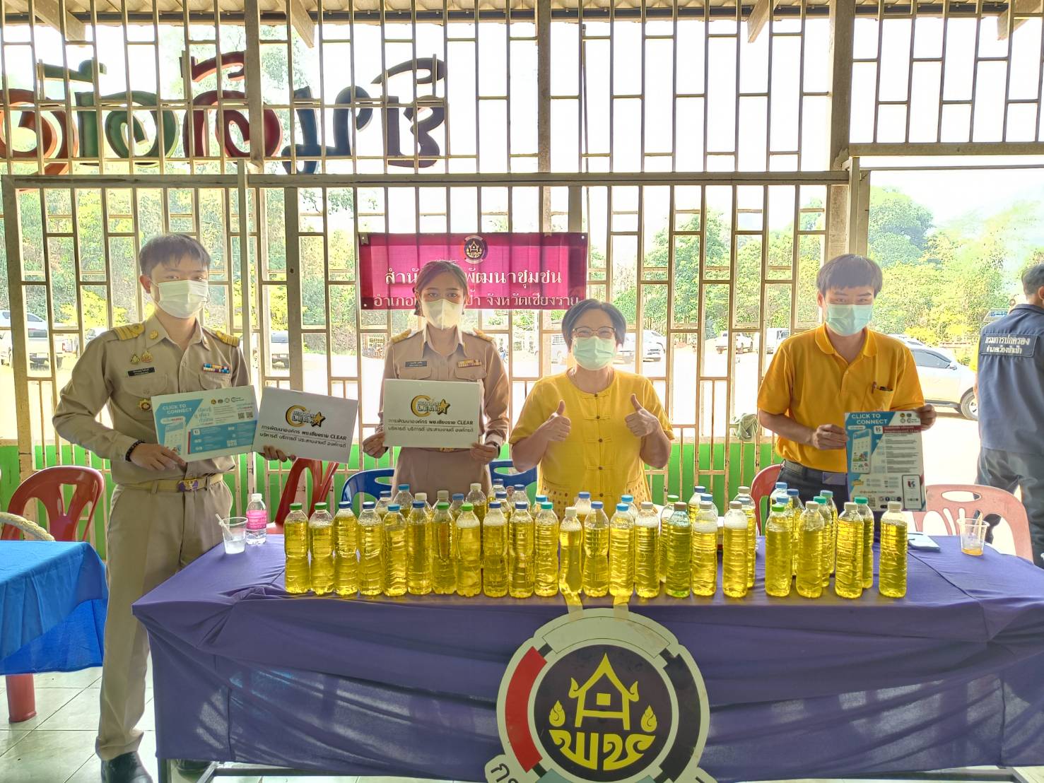 พช.เวียงป่าเป้า ร่วมกิจกรรม“โครงการศูนย์ดำรงธรรมอำเภอ...ยิ้มเคลื่อนที่”