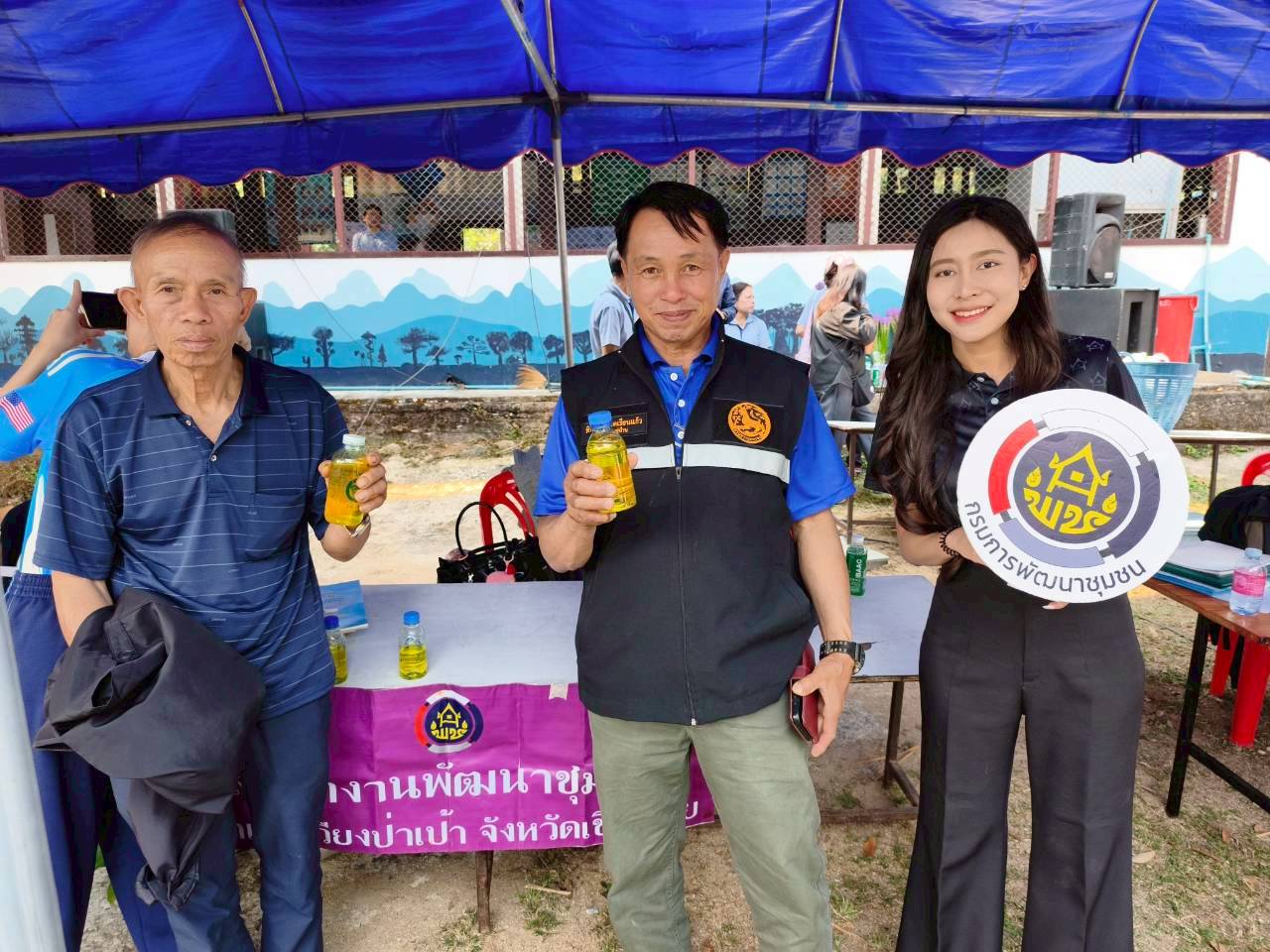 📌 พช.เวียงป่าเป้า ร่วมกิจกรรม “โครงการศูนย์ดำรงธรรม อำเภอยิ้มเคลื่อนที่”