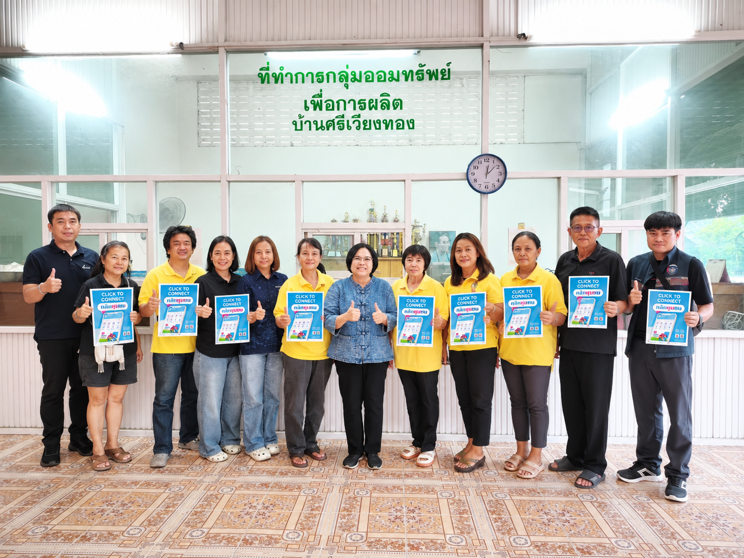 📱 "Click ชุมชน" โฉมใหม่! แอปเดียวจบ ครบทุกเรื่องชุมชน ชาวเวียงป่าเป้าเตรียมตัวพบกับความสะดวกสบายที่มากกว่าเดิม! สำนักงานพัฒนาชุมชนอำเภอเวียงป่าเป้า ขอแนะนำแอปพลิเคชัน "Click ชุมชน" เวอร์ชั่นล่าสุด ที่มาพร้อมกับ 13 เมนูบริการ ครอบคลุมทุกความต้องการ