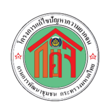 โครงการแก้ไขปัญหาความยากจน (กข.คจ.) อำเภอเวียงป่าเป้า